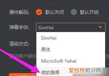 弹幕怎么发彩色字体,斗鱼怎么发送彩色弹幕