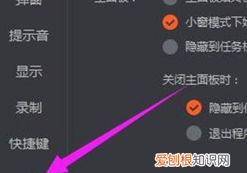 弹幕怎么发彩色字体,斗鱼怎么发送彩色弹幕