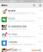 怎样长截图微信聊天记录长图，怎么截聊天记录长图如何截长图