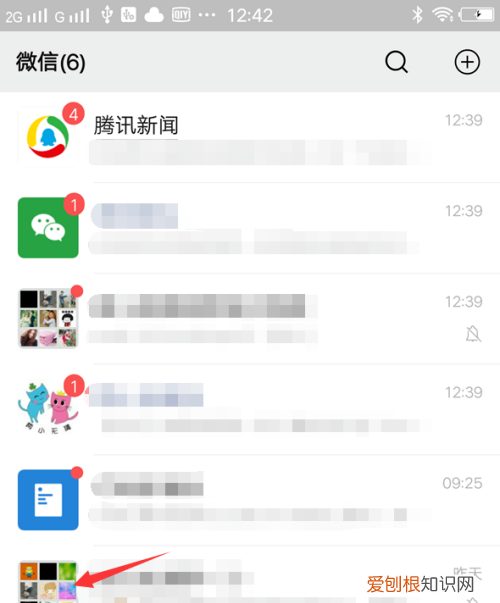 怎样长截图微信聊天记录长图,怎么截聊天记录长图如何截长图