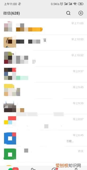 怎样长截图微信聊天记录长图,怎么截聊天记录长图如何截长图