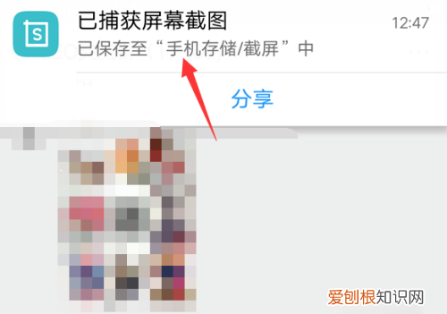 怎样长截图微信聊天记录长图,怎么截聊天记录长图如何截长图