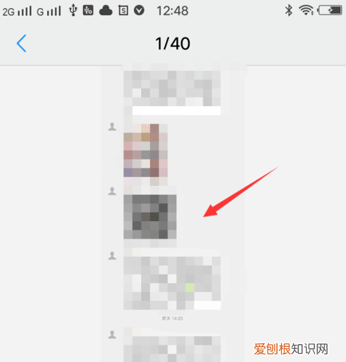 怎样长截图微信聊天记录长图,怎么截聊天记录长图如何截长图