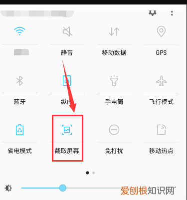 怎样长截图微信聊天记录长图,怎么截聊天记录长图如何截长图
