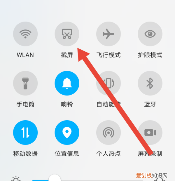 怎样长截图微信聊天记录长图,怎么截聊天记录长图如何截长图