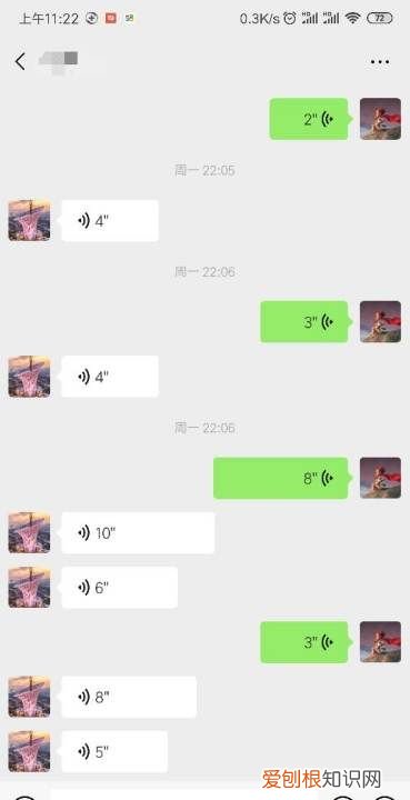 怎样长截图微信聊天记录长图,怎么截聊天记录长图如何截长图