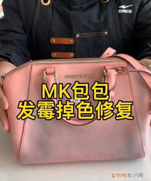 背包发霉了怎么办，包包发霉了怎么处理