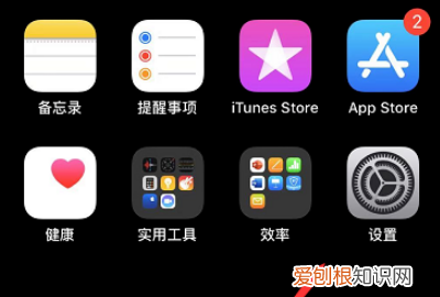 苹果xr黑屏怎么办，苹果xr手机黑屏打不开怎么办