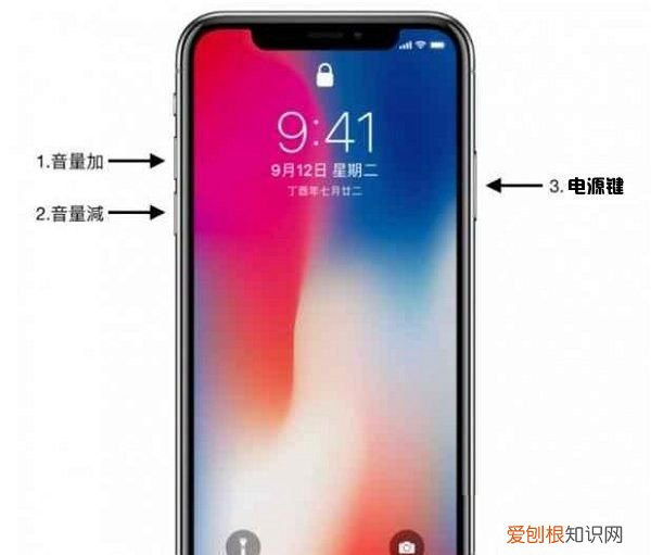 苹果xr黑屏怎么办，苹果xr手机黑屏打不开怎么办