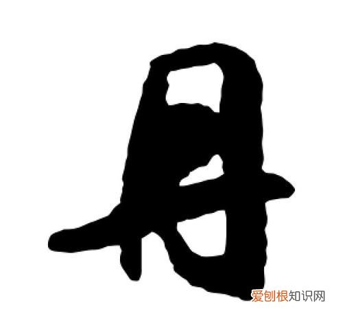 丹的由来,铜仁万山名字的由来