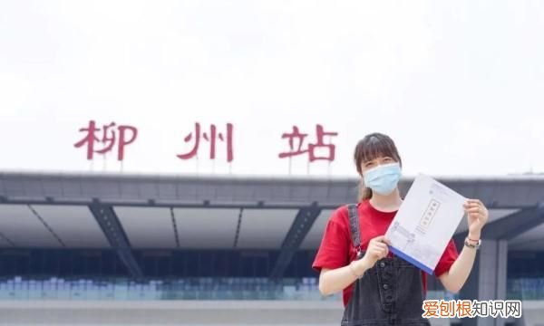 研究生开学买火车票能买学生票吗 2020年学生票怎么买
