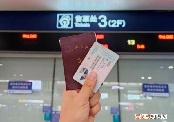 研究生开学买火车票能买学生票吗 2020年学生票怎么买