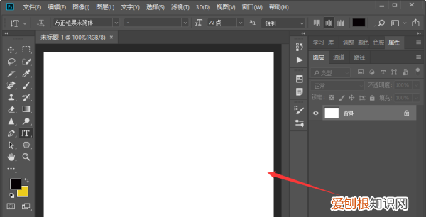 PS要怎样添加自定义形状工具，如何用ps画出自己想要的形状