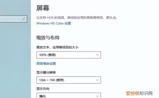 老款笔记本电脑可以升级哪些地方