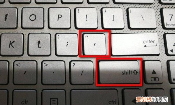 电脑上双引号可以怎样打出，电脑上打字键盘怎么调出来