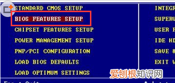 电脑开机小键盘怎样自动开启 如何让电脑开机自动启动小键盘