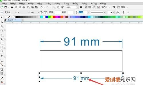 cdr怎么样才可以标注尺寸