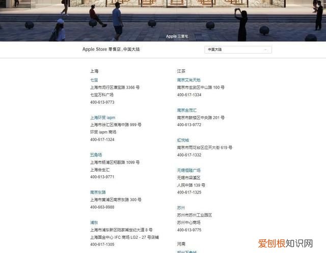 苹果教育优惠地址可以写朋友的吗 苹果教育优惠购买攻略