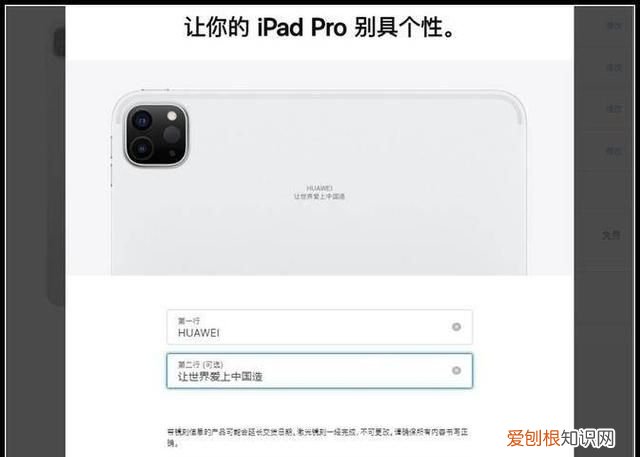 苹果教育优惠地址可以写朋友的吗 苹果教育优惠购买攻略