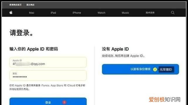 苹果教育优惠地址可以写朋友的吗 苹果教育优惠购买攻略