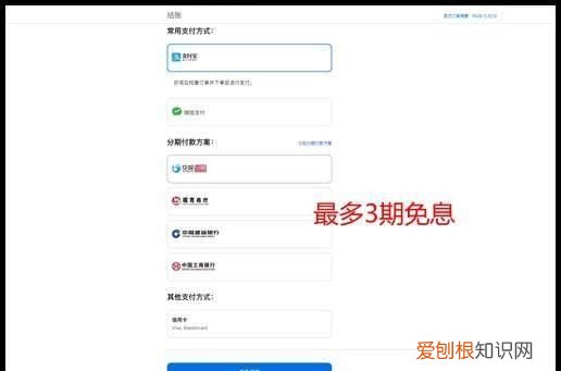苹果教育优惠地址可以写朋友的吗 苹果教育优惠购买攻略