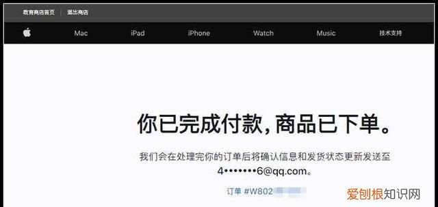 苹果教育优惠地址可以写朋友的吗 苹果教育优惠购买攻略
