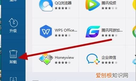 怎么卸载飞秋205,电脑如何彻底卸载飞秋