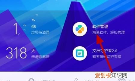 怎么卸载飞秋205,电脑如何彻底卸载飞秋