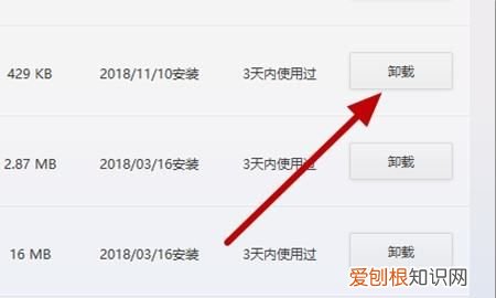 怎么卸载飞秋205,电脑如何彻底卸载飞秋