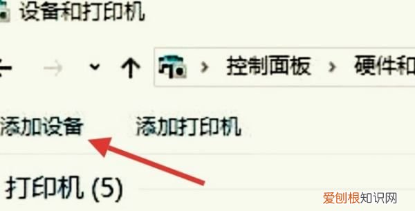 打印被挂起如何解决,打印机连接正常,打印文档被挂起怎么回事