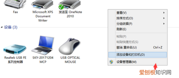 打印被挂起如何解决,打印机连接正常,打印文档被挂起怎么回事