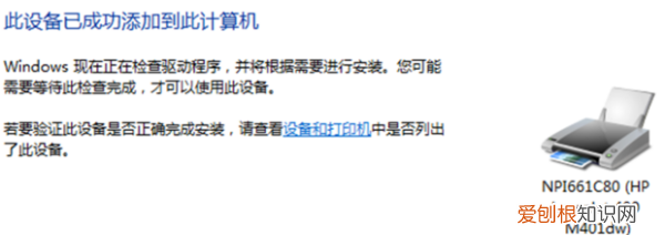 打印被挂起如何解决,打印机连接正常,打印文档被挂起怎么回事