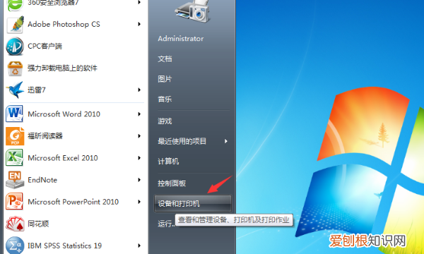 打印被挂起如何解决,打印机连接正常,打印文档被挂起怎么回事