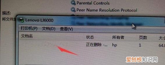 打印被挂起如何解决,打印机连接正常,打印文档被挂起怎么回事