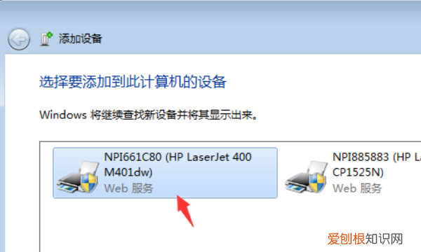 打印被挂起如何解决,打印机连接正常,打印文档被挂起怎么回事