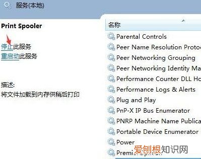 打印被挂起如何解决,打印机连接正常,打印文档被挂起怎么回事