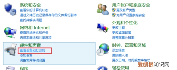 打印被挂起如何解决,打印机连接正常,打印文档被挂起怎么回事