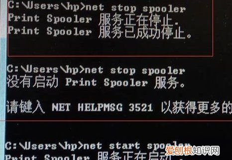 打印被挂起如何解决,打印机连接正常,打印文档被挂起怎么回事