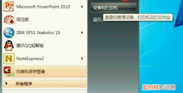打印被挂起如何解决,打印机连接正常,打印文档被挂起怎么回事