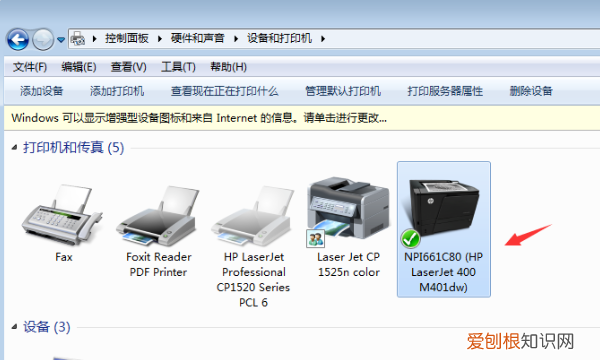 打印被挂起如何解决,打印机连接正常,打印文档被挂起怎么回事