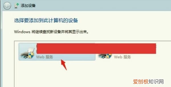 打印被挂起如何解决,打印机连接正常,打印文档被挂起怎么回事