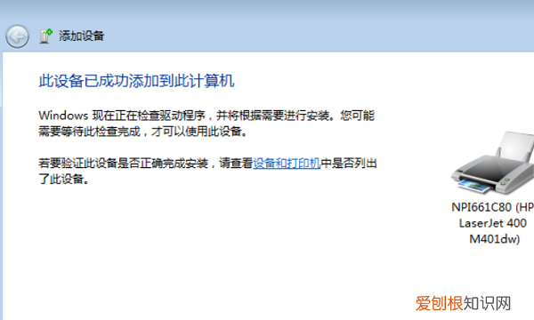 打印被挂起如何解决,打印机连接正常,打印文档被挂起怎么回事