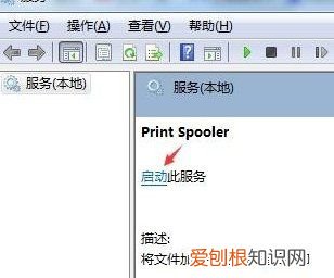 打印被挂起如何解决,打印机连接正常,打印文档被挂起怎么回事