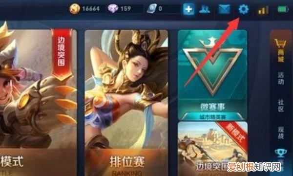 王者荣耀如何切换账号,王者怎么换号登别人的号