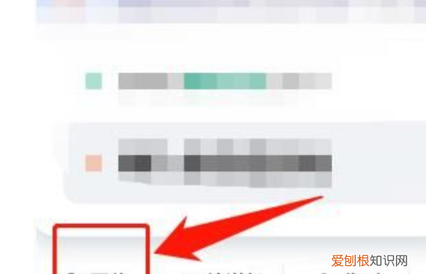 嘀嘀打车怎么预约打车，微信怎么提前预约滴滴打车