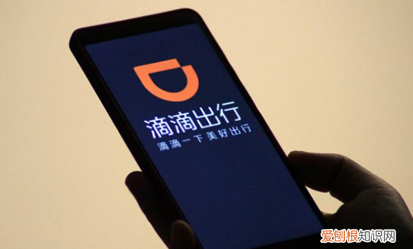 嘀嘀打车怎么预约打车，微信怎么提前预约滴滴打车