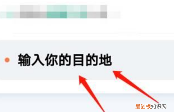 嘀嘀打车怎么预约打车，微信怎么提前预约滴滴打车