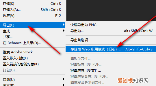 ps中该怎么压缩大小20k，用ps如何压缩图片在30kb以下