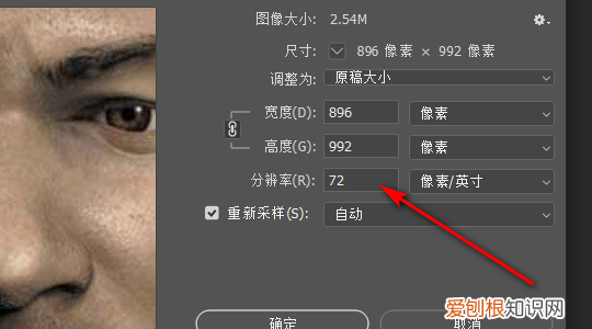 ps中该怎么压缩大小20k，用ps如何压缩图片在30kb以下