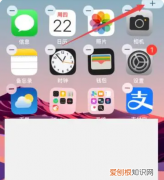 苹果怎么在桌面上添加小工具，苹果主屏幕小组件怎么设置好看